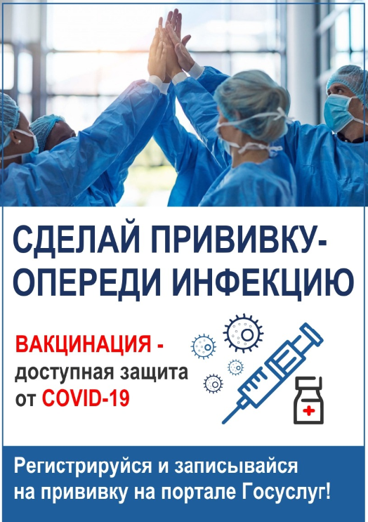 Во Владимирской области развёрнуто  43 прививочных пункта для вакцинации  от новой коронавирусной инфекции:  г. Владимир
