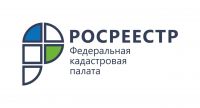 Управления Росреестра по Владимирской области информирует  о встрече с ветеранами