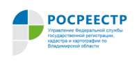 В Управлении Росреестра по Владимирской области увеличилось число заявлений, представленных по экстерриториальному принципу